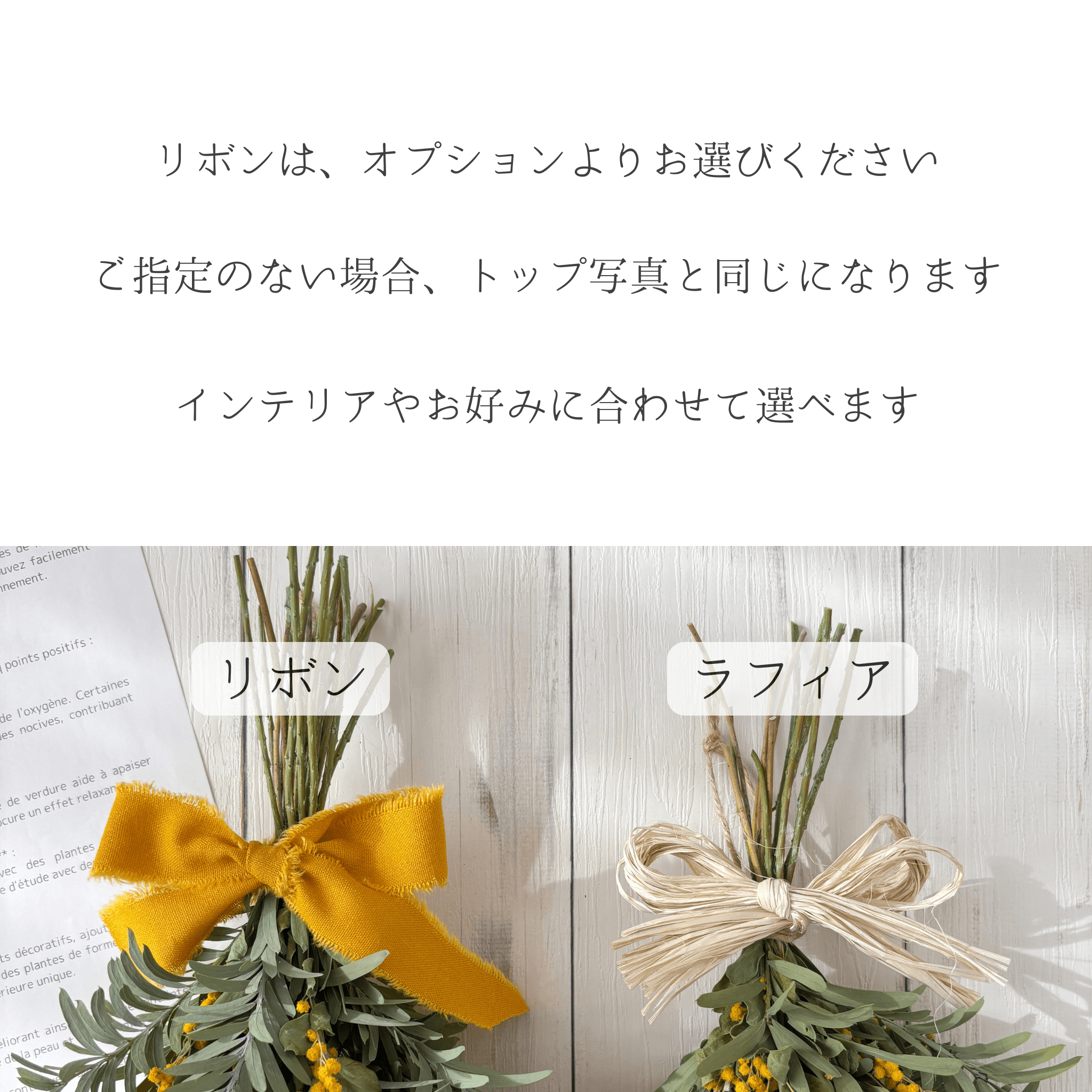 ミモザのナチュラルスワッグSサイズ｜おしゃれなドライフラワーの壁飾りをギフトにも♪ | 4枚目